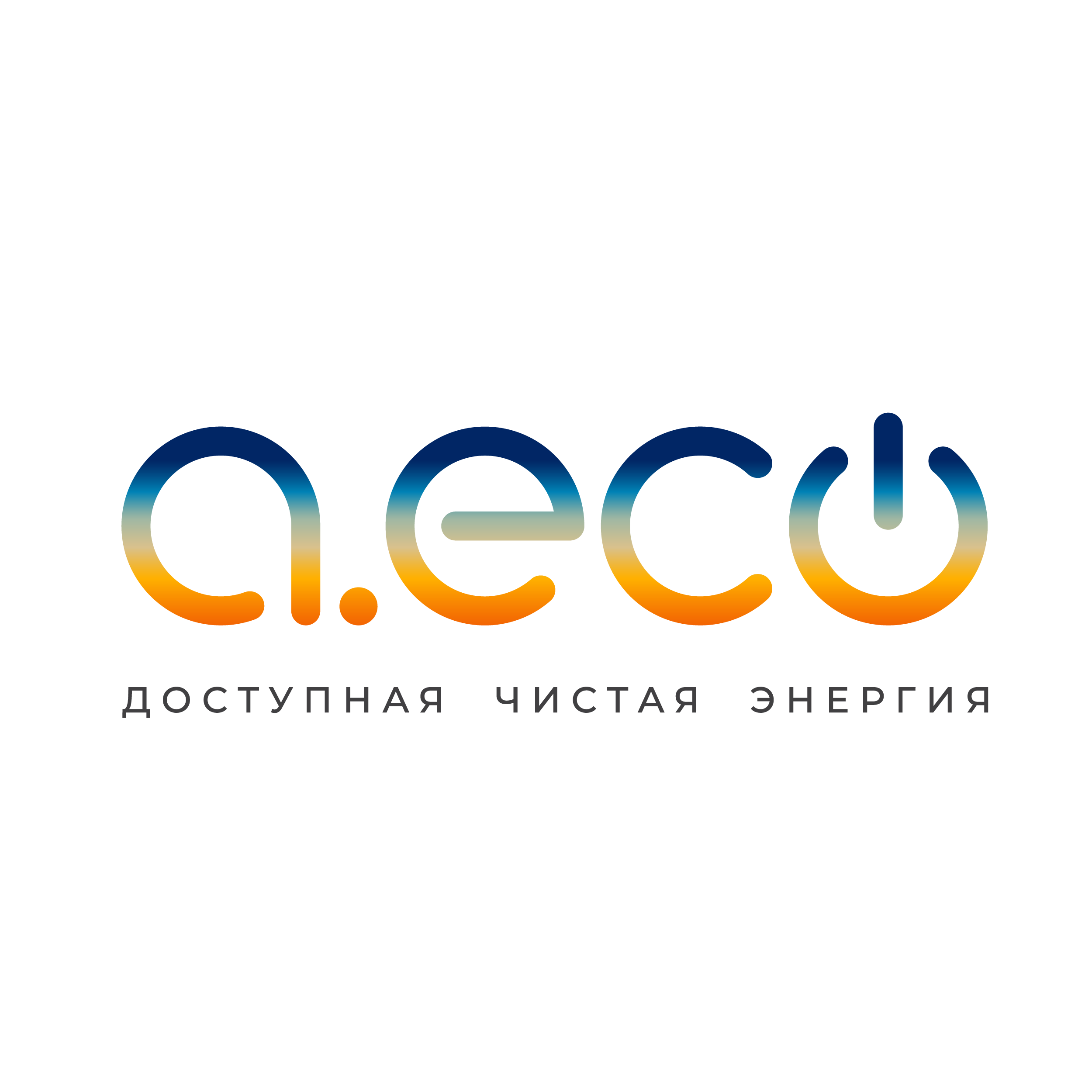 A.ECO - Доступная Чистая Энергия