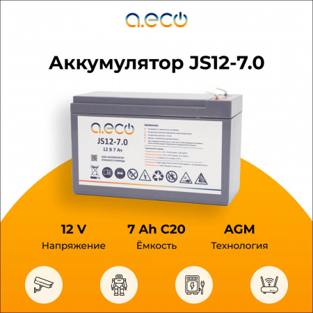 AGM аккумулятор JS12-7.0